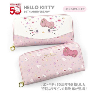 50週年限量版Hello Kitty錢包皮夾