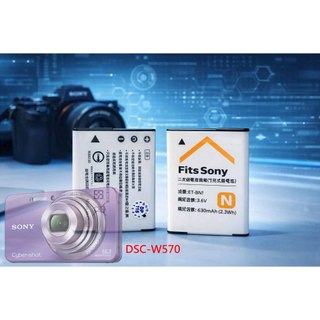 NP-BN1 電池 適用 SONY 索尼 DSC-W570 W570 相機電池 鋰電池 BN1 副廠電池 另有充電器