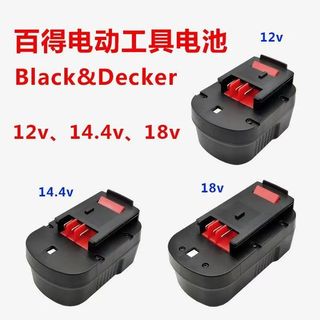 ✨工具小當家✨鎳氫電池 通用 百得9.6V 12V 14.4V 18V HPB12電動工具配件 / 電鑽電池