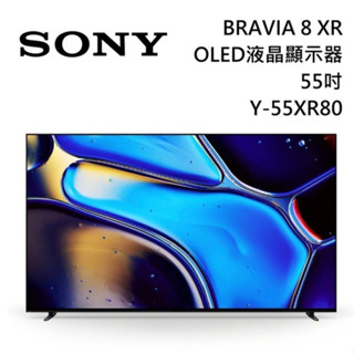 SONY 索尼 55吋 Y-55XR80 OLED 液晶電視 電視