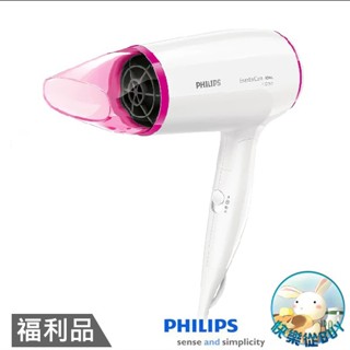 PHILIPS飛利浦 BHD012旅行用負離子折疊超靜音吹風機 福利品