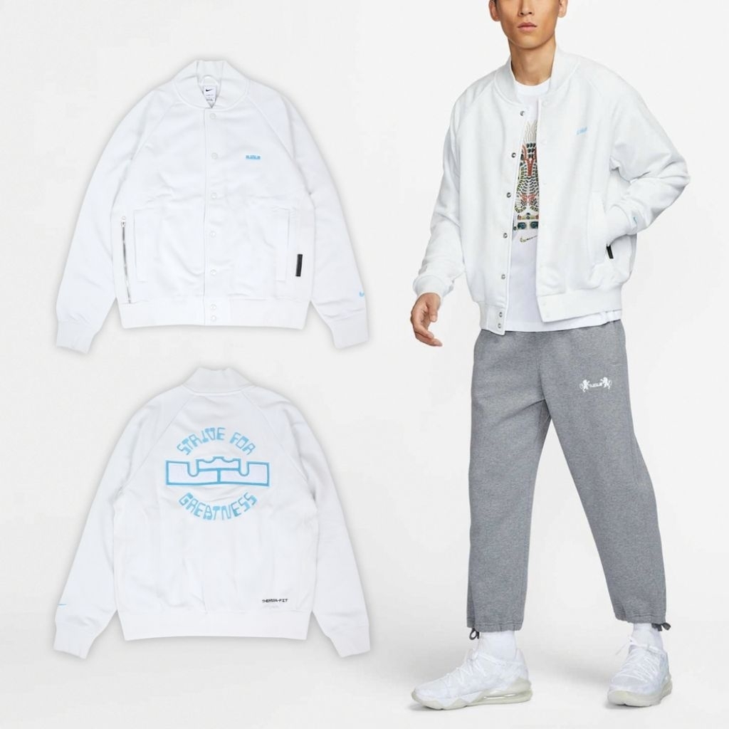 Nike LeBron Standard Issue 男 白藍 保暖 按扣 棒球外套 籃球 夾克 FZ1035-121
