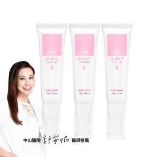 TS6 粉嫩淡色凝膠30gx3入 私密美白 私密保養(品牌直營)