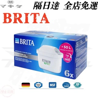 德國原廠Brita濾芯 德國製造濾芯 淨水壺濾芯 去水垢專用濾芯 全效型 三代標準版濾芯
