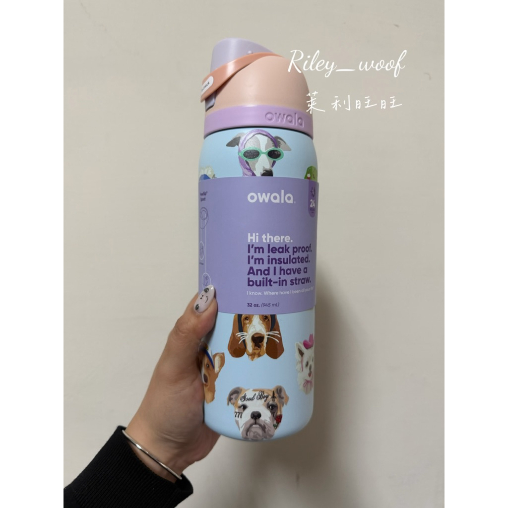 【美國代購｜#在台】🐶 Owala FreeSip 32oz 水瓶 狗狗派對款 🐾 整瓶都是不同小狗狗插畫