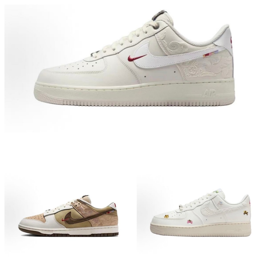 Nike Air Force 1 Pegasus Pack 馬年限定 透氣 低幫 板鞋 男女休閒鞋IQ1119-011