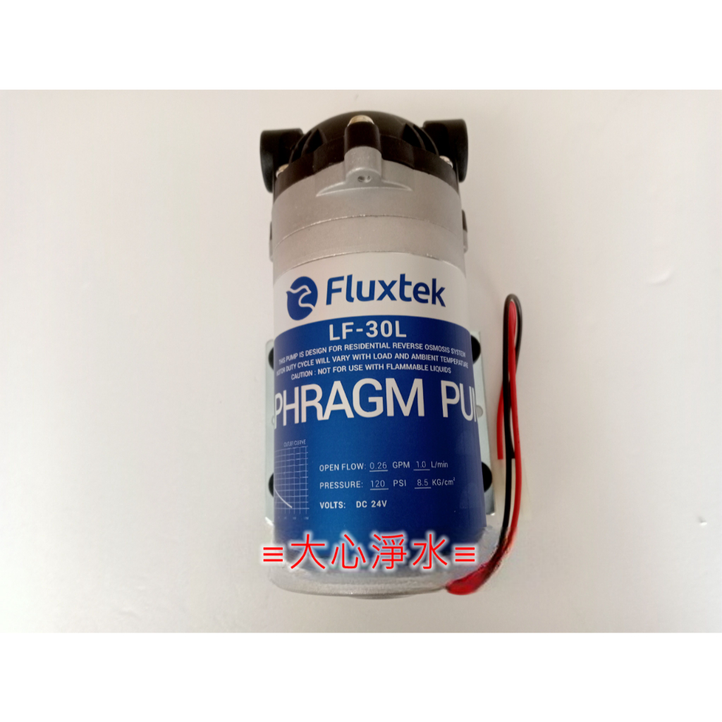 ≡大心淨水≡【DIAPHRAGM PUMP】家用型RO逆滲透馬達24VDC-通過CE認證~淨水器/逆滲透/過濾/