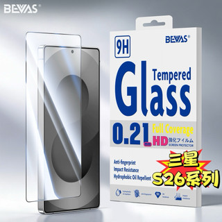 日本BEVAS 【 S26鋼化膜 】 s26Ultra s26Plus 三星滿版鋼化玻璃貼 S26+保護貼藍光防窺