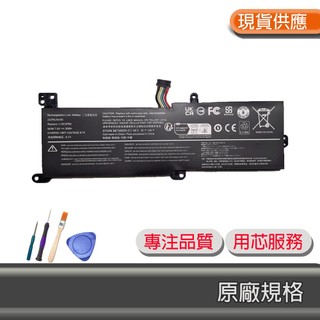 全新原廠品質 LENOVO L16C2PB2 電池 IdeaPad 320 L16L2PB3 L16M2PB2