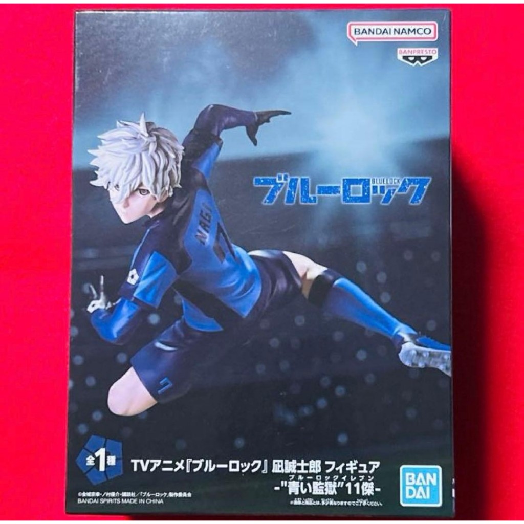 ​【日本直送】藍色監獄 凪誠士郎 公仔 11傑 11位傑出球員 BANPRESTO 景品 全新正版 Blue Lock