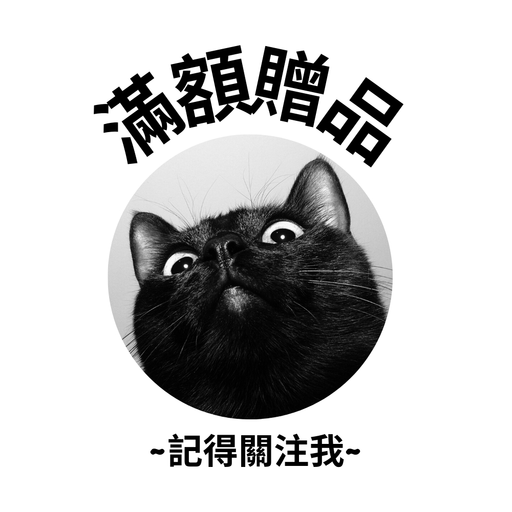 衛生紙(100抽) ｜滿額贈品 活動贈品區 請勿下單