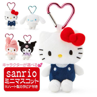 日本2023 Sanrio 凱蒂貓 Kitty 美樂蒂 愛心扣 娃娃吊飾 愛心鑰匙扣 大耳狗 酷洛米 人魚漢頓 包包吊飾