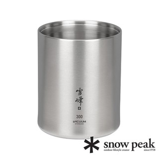 出清特價【日本 snow peak】不鏽鋼真空雪峰杯300-霧面2020雪峰祭秋限量 FES-123