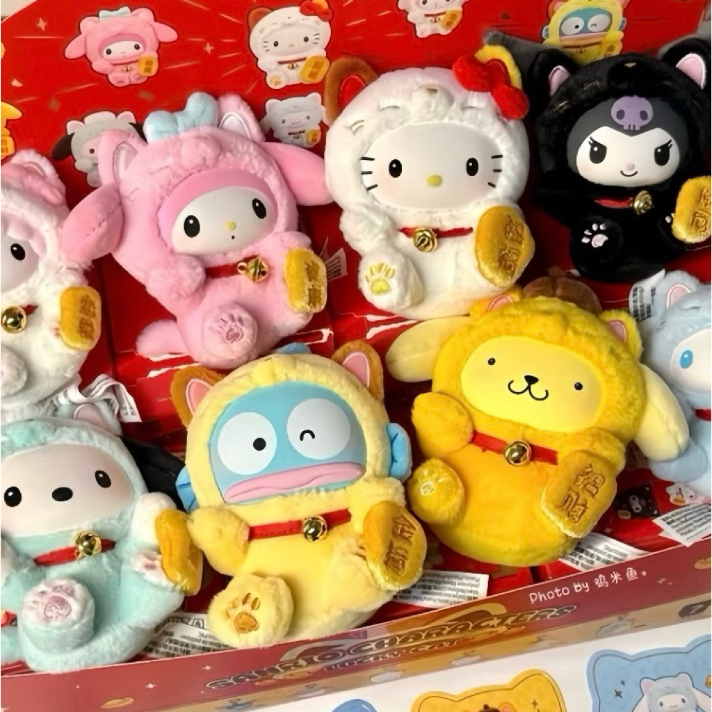TOPTOY 三麗鷗 招財貓 毛絨掛件盲盒 大耳狗 庫洛米 凱蒂貓 美樂蒂 帕恰狗 丑魚 布丁狗 小羊