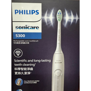 飛利浦Philips音波電動牙刷HX5191 台南現貨