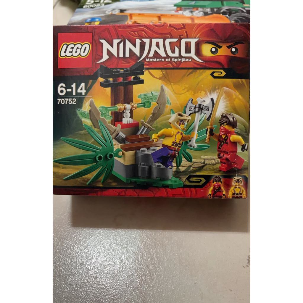lego 70752的價格推薦 - 2026年7月 | 比價比個夠BigGo