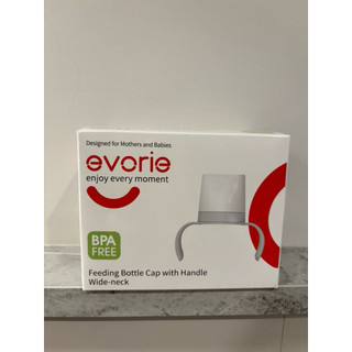 ［全新］evorie愛得利寬口徑奶瓶握把組