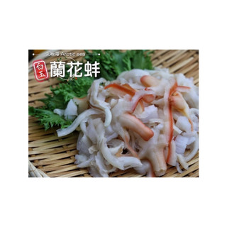 『鮮吉嚴選』~白玉蘭花蚌 300g / 包