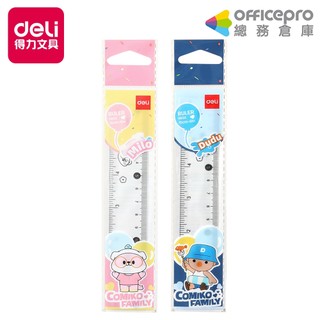 得力Deli COMIKO直尺/15cm/EH655｜Officepro總務倉庫