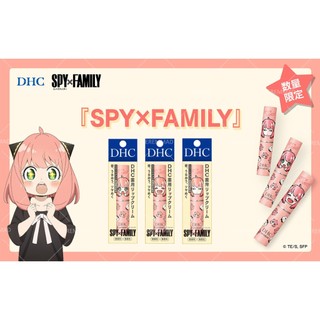 [FMD][現貨] 日本 DHC SPY x FAMILY 聯名 間諜家家酒護唇膏 純欖護唇膏 期間限定 1.5g