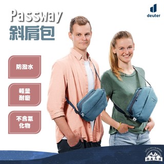 丹大戶外 德國【Deuter】輕量耐磨休閒旅遊腰包/斜肩包 2L 3900023｜背包｜包包｜腰包｜胸背包｜側背包