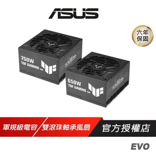 ASUS 華碩 TUF Gaming 750W EVO 銅牌電源供應器 ATX 3.1 PCIe 5.1 電源供應器