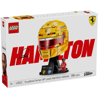 【樂高丸】樂高 LEGO 43022 法拉利 Ferrari F1 賽車手 安全帽 Hamilton 漢米爾頓 七冠王