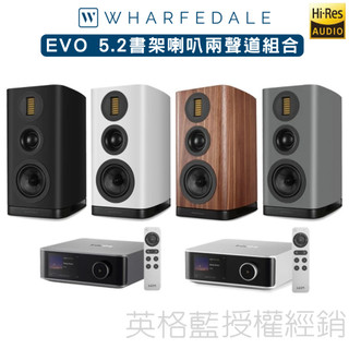 10%蝦幣回饋🔥Wharfedale EVO 5.2+WiiM Amp Ultra 兩聲道音響組合 原廠公司貨 原廠保固