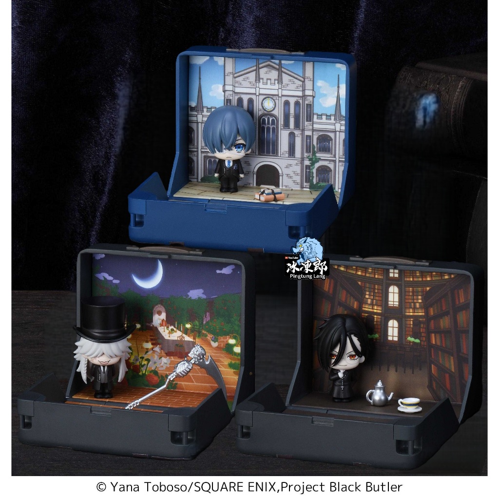 🌀日版客🌀 日版 黑執事 寄宿學校篇 SEGA 謝爾 賽巴斯欽 葬儀社 Petite World 景品 公仔