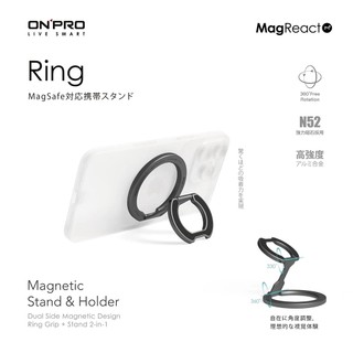 ONPRO Ring 2in1 磁吸指環手機支架