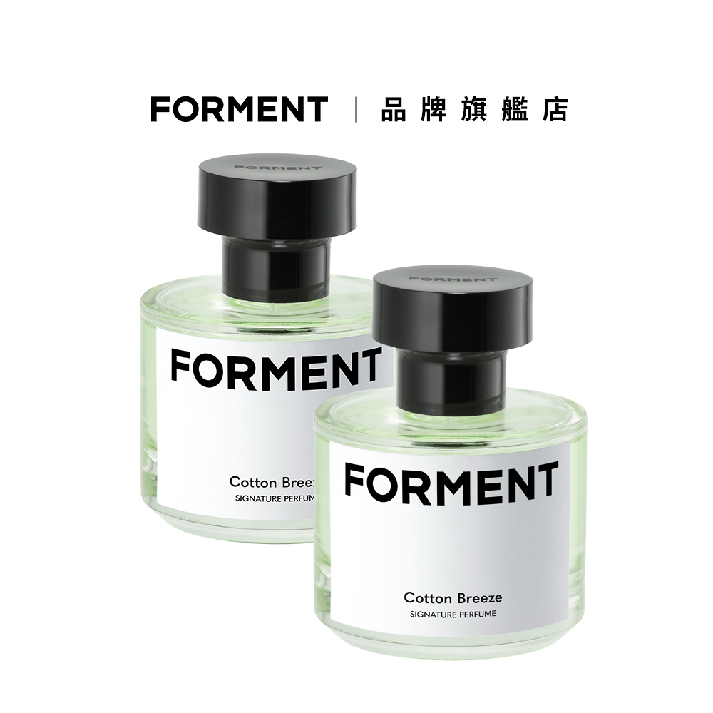 forment 綠意微風的價格推薦 - 2026年5月 | 比價比個夠BigGo