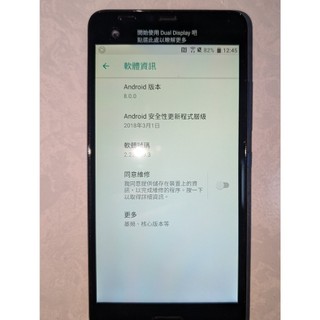 HTC U Ultra 64GB 64G 智慧型手機｜5.7吋2K螢幕｜展示機｜指紋辨識｜Type-C