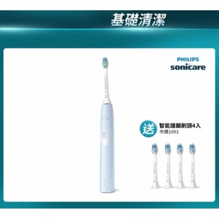 *台灣飛利浦公司貨* PHILIPS 飛利浦 Sonicare 音波電動牙刷 HX6803/02 天使藍+原廠刷頭4入