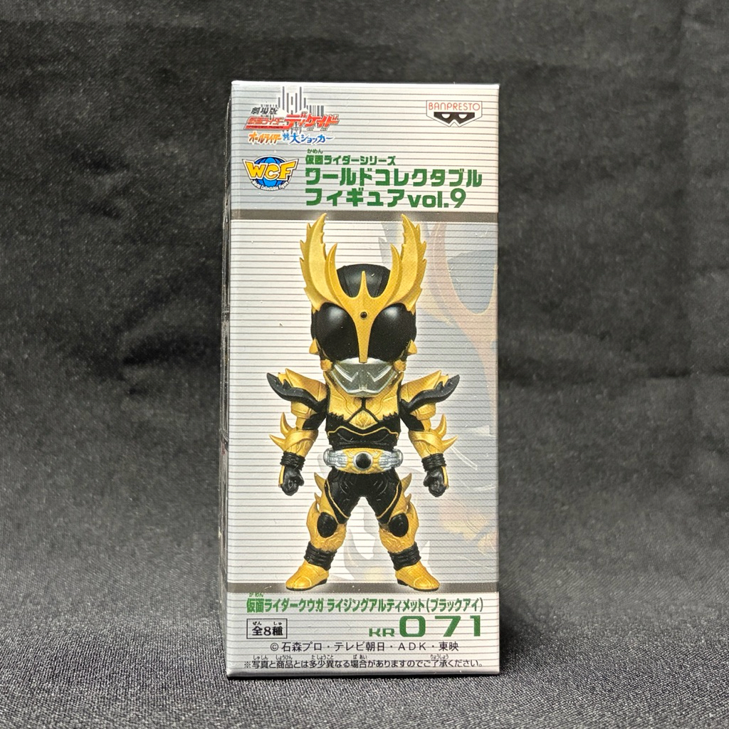 全新未拆 日版 盒況良好 WCF 假面騎士 空我 KUUGA 黑目 昇華究極 究極形態 究極型態 黑金 小公仔 究極空我