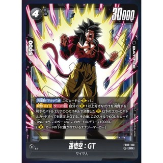 [元氣滿屋] 七龍珠TCG FB09 DUAL EVOLUTION 孫悟空：GT FB09-100 SR