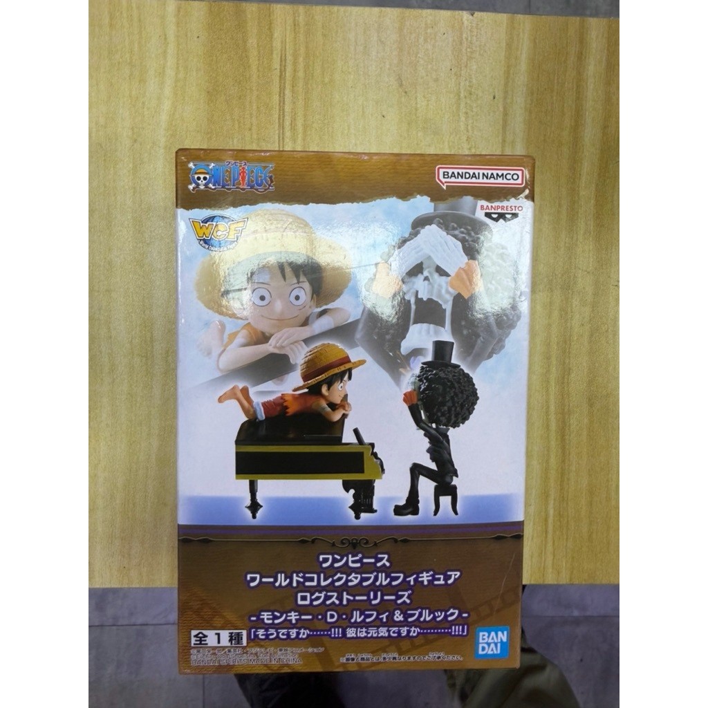 正版 航海王 海賊王 WCF LOG STORIES  蒙其•D•魯夫 魯夫＆布魯克 景品 公仔