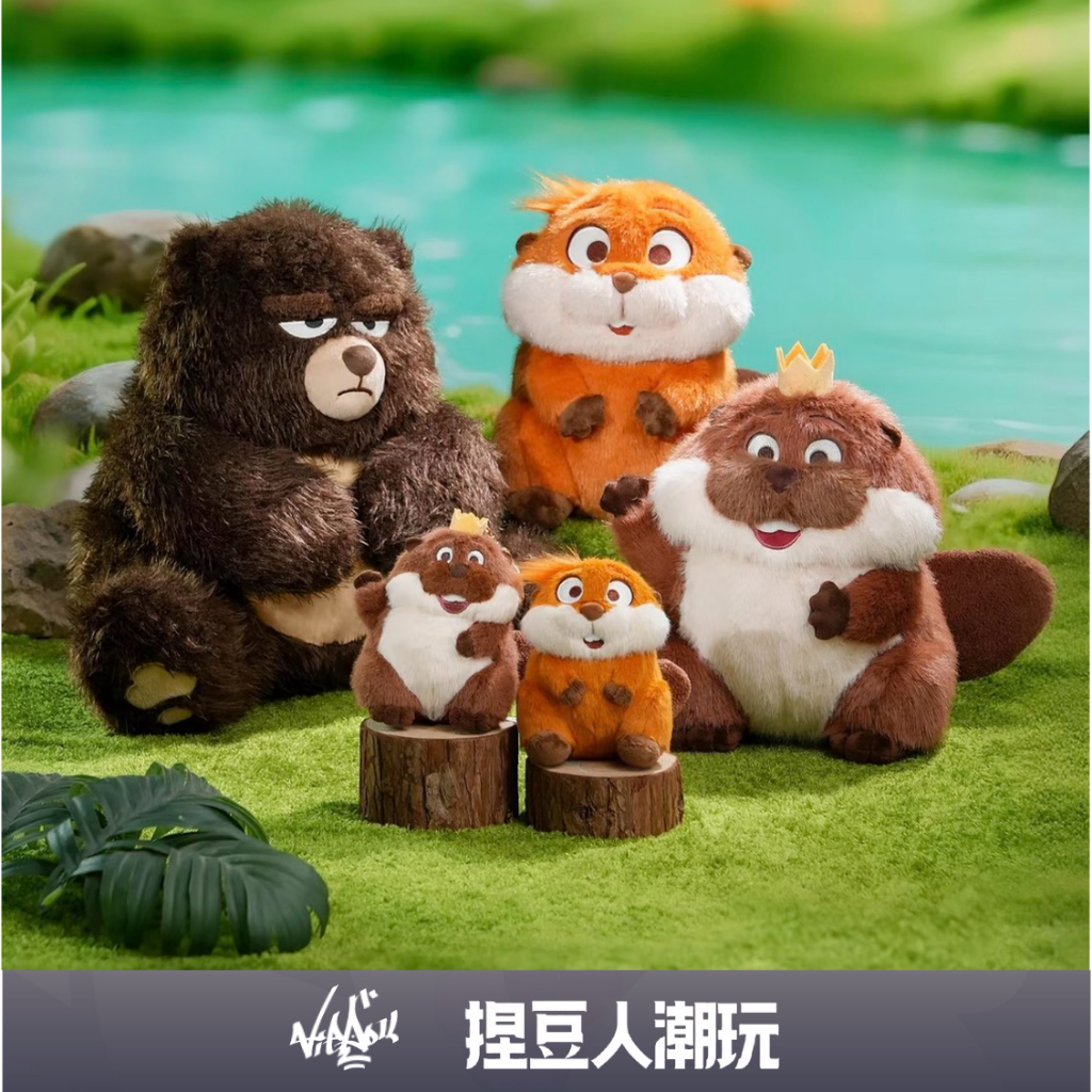 【台灣現貨＆預購】正品 迪士尼 Potdemiel 狸想世界 梅寶 喬治王 艾倫 蜥蜴湯姆 吊飾掛飾鑰匙圈情人節禮物