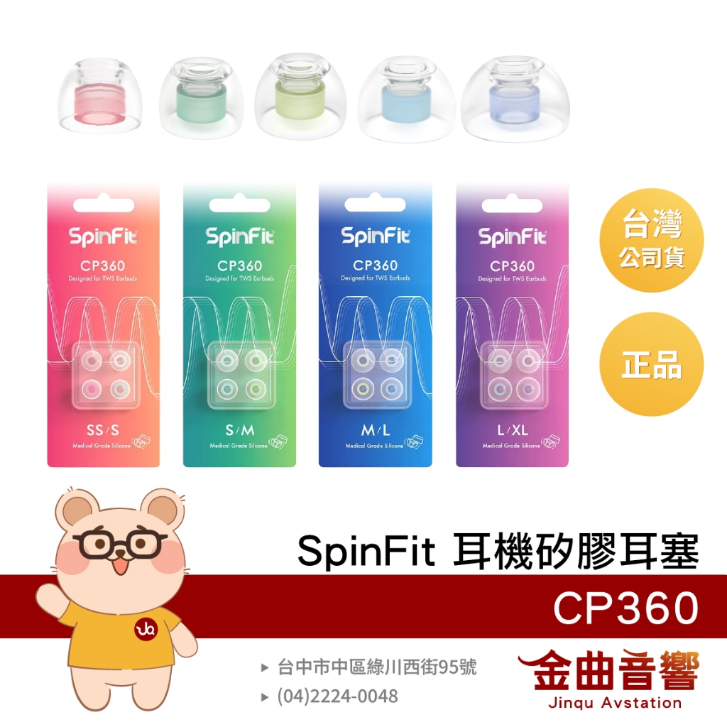 cp。耳機的價格推薦 - 2026年6月 | 比價比個夠BigGo