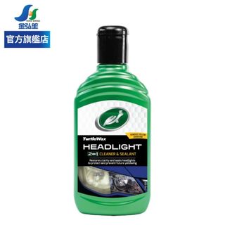 【TURTLE WAX 龜牌】簡易級頭燈潔淨劑-附贈擦拭布 (T641) | 金弘笙