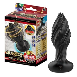 Aone 爆光悶絕鑽頭 電動後庭塞 【OGC情趣用品】