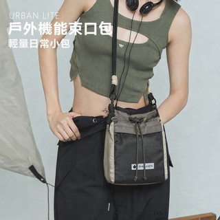 【台灣現貨】隨身包 斜背包 小包包 露營小包 手機小包 斜背小包 機能小包 隨身小包 旅行小包 小包【HSHW-420】