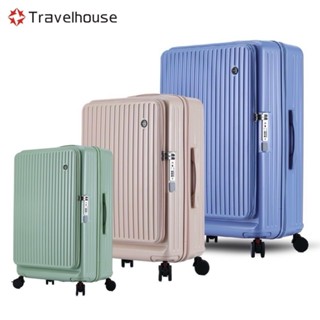 《Travelhouse愛旅行》Bogazy上掀式前開/杯架/煞車避震輪/掛勾/海關鎖/可加大行李箱-20吋25吋29吋