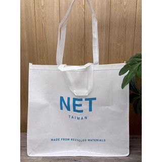 【現貨】NET 白色灰色大防水購物袋/環保袋