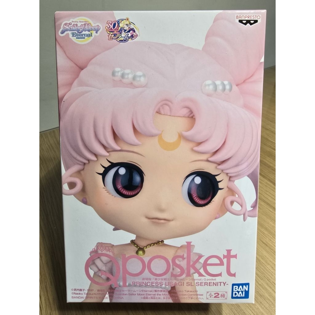 日版金證 全新現貨 Qposket  美少女戰士 30週年 小小兔公主（B款）⭐全新品⭐