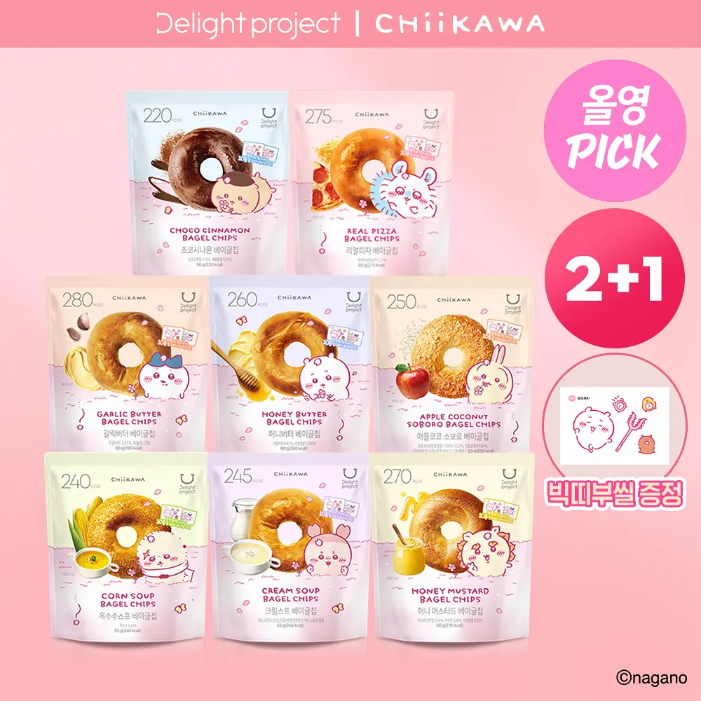 台灣現貨🔥Delight Project 貝果餅乾 吉伊卡哇 櫻花版 聯名款 韓國進口 Olive Young 🇰🇷