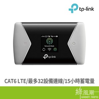 TP-LINK M7450 4G sim卡wifi無線網路行動分享器 4G路由器 綠風潮