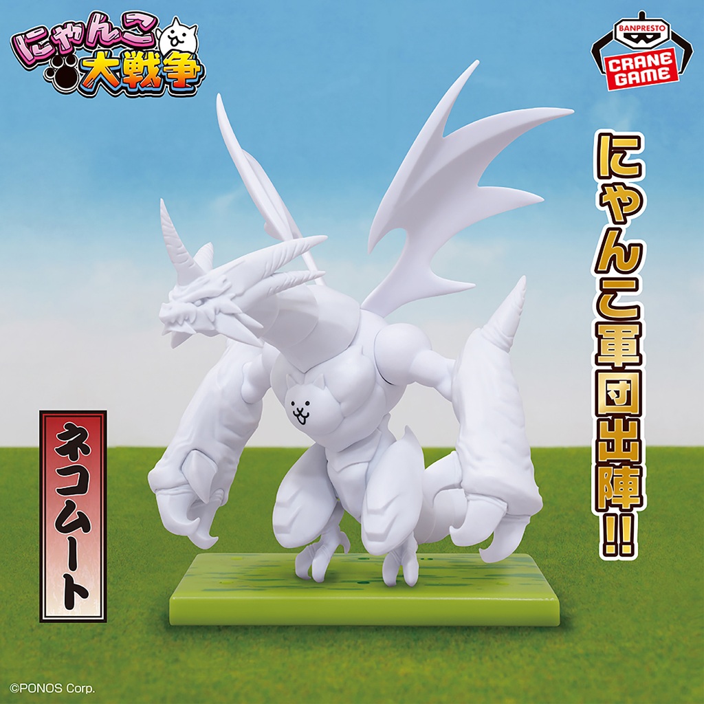 【非一番賞】日版 全新未拆 景品 BANPRESTO 萬普  貓咪大戰爭  EX 稀有度 姆特貓 角色公仔