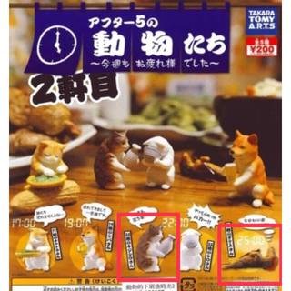 偶爾營業〃 T-ARTS 動物的下班後時光2