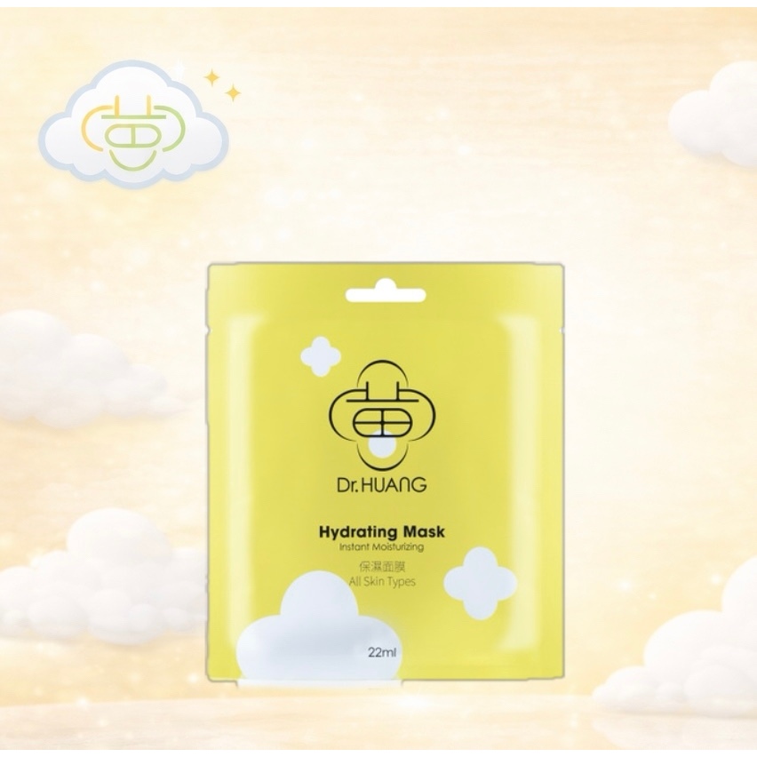 【黃禎憲Dr.HUANG】保濕面膜 單片裝