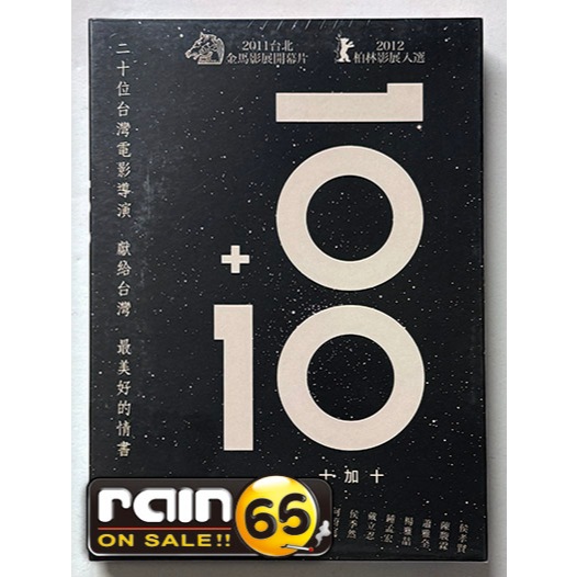 悲情城市dvd的價格推薦- 2026年7月| 比價比個夠BigGo